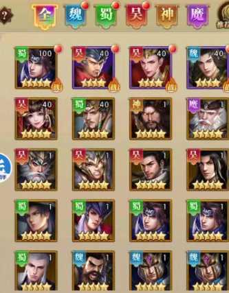 铁杆三国虎牢90服神关羽魔华佗太史慈许