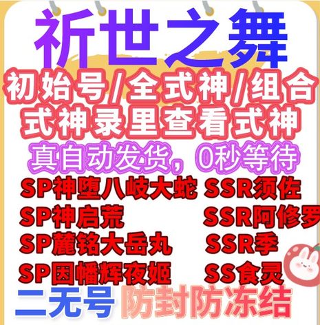 商品详情图片