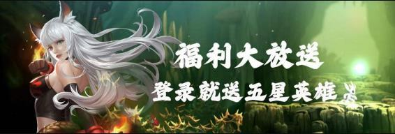 梦想英雄全套5码金币钻石铭文