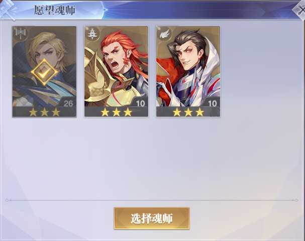 斗罗大陆：魂师对决1469区3金邪月刺血玉天心-