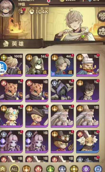 异世代：光与魔法群星165区双冥月希罗尼天弓