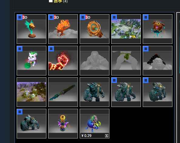 DOTA2清风真·王魔尊飞星巨人