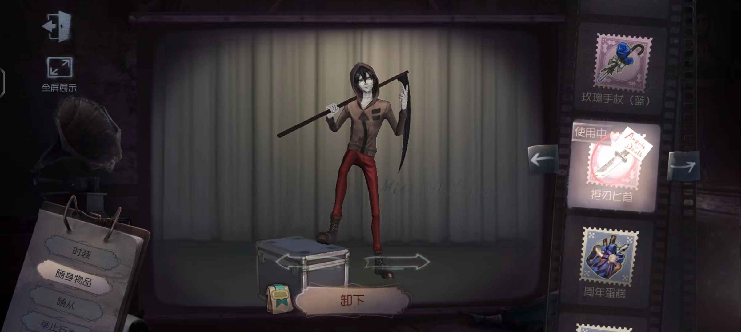 第五人格【24级】艾扎克拒刃匕首未至之人