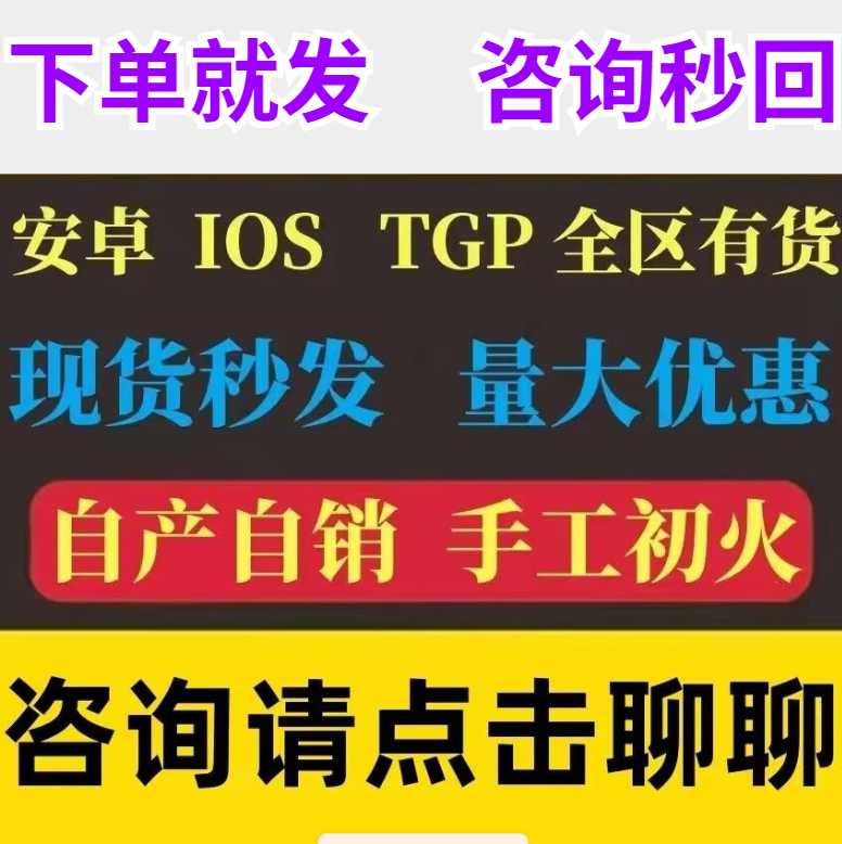 火炬之光：无限【担保】S4赛季 100初火 下单秒发