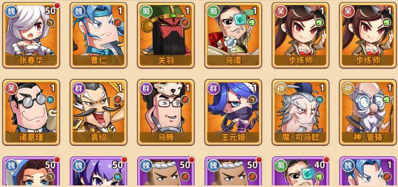 漫战无双九游210区12金魔司马懿神s