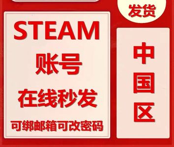 CSGOCSGO活绑白号秒发