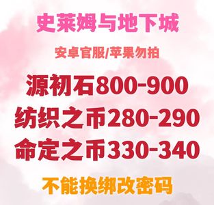 史莱姆与地下城安卓官服自抽