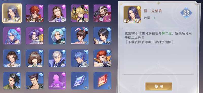 斗罗大陆：魂师对决1539区皇室来信首充唐月华鬼
