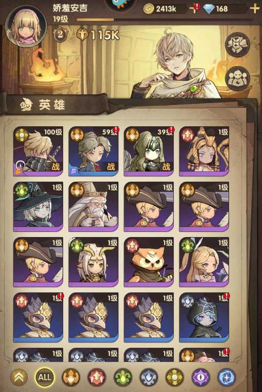 异世代：光与魔法风暴15区三拿破仑希罗尼蛇蝎祖