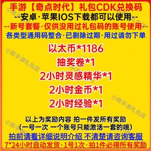 奇点时代独家以太币抽奖券灵感精华
