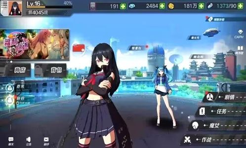 魔女兵器全套魔女兵器兑换码礼包