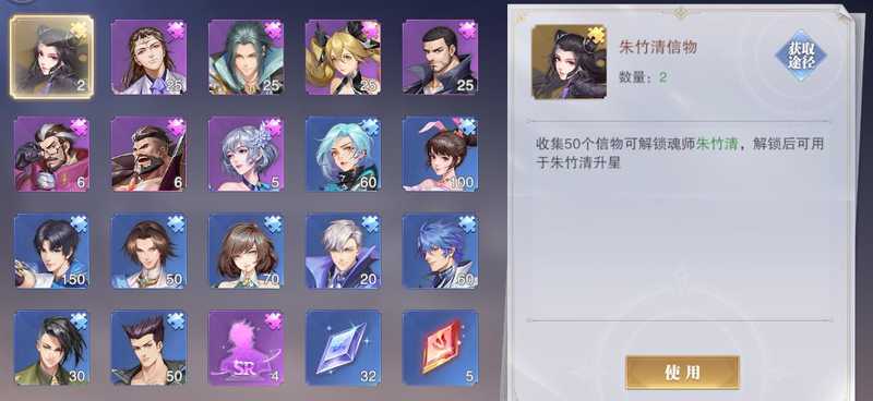 斗罗大陆：魂师对决1558区皇室来信首充宁荣荣鬼