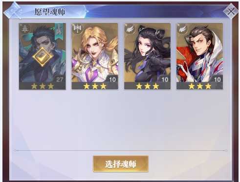 斗罗大陆：魂师对决1559邪月一鬼魅一月关一竹清