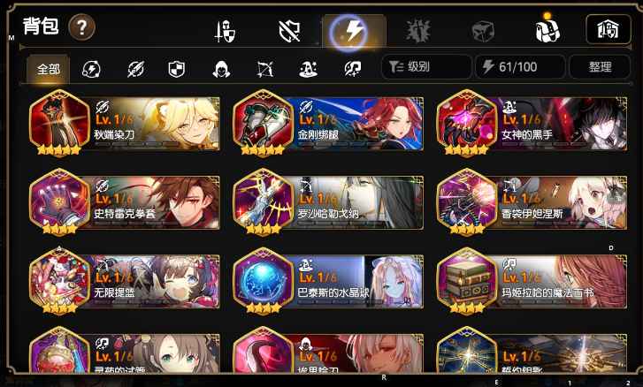 第七史诗【4级】活绑光蜻蜓  M251