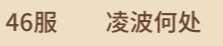 闪烁之光46区7金宙斯魅魔女王哪吒萨麦