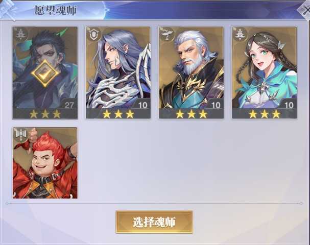 斗罗大陆：魂师对决1569区6金宁荣荣马红俊x2