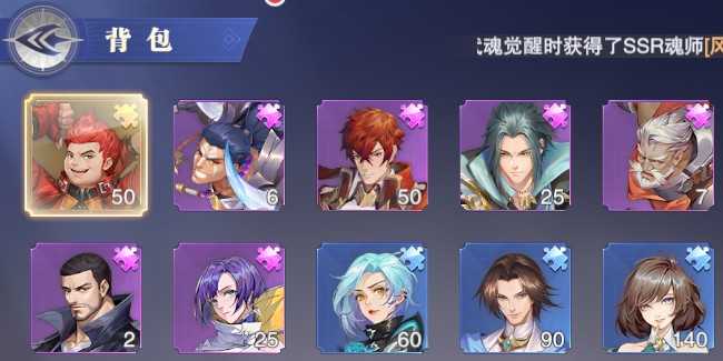 斗罗大陆：魂师对决1569区6金宁荣荣马红俊x2