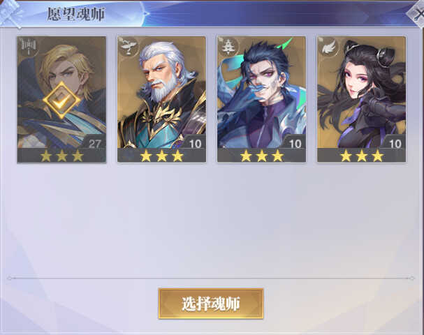 斗罗大陆：魂师对决1585区4金鬼魅朱竹青梦神-