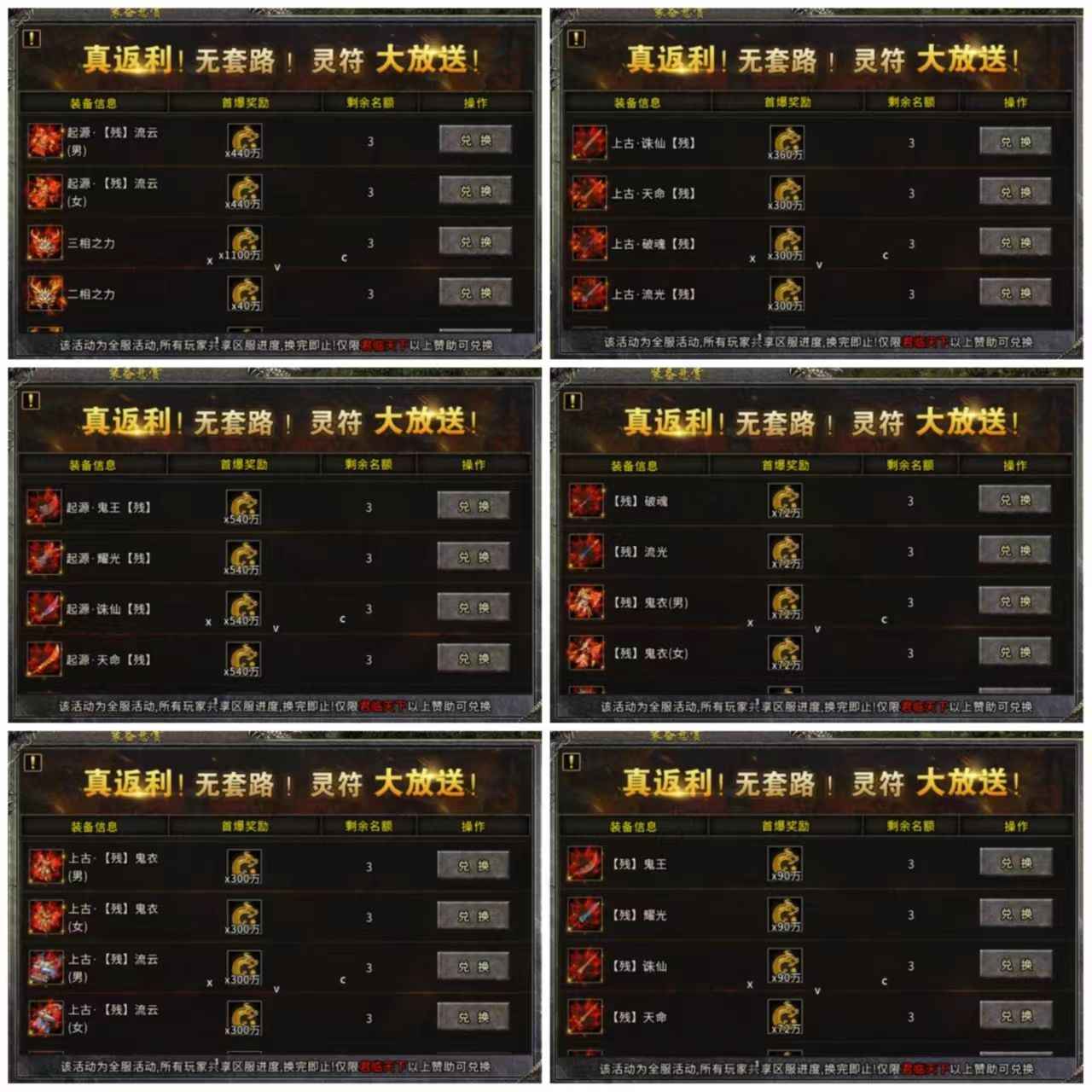 黑暗光年【1级战士】顶赞满级VIP福利号3浙实充