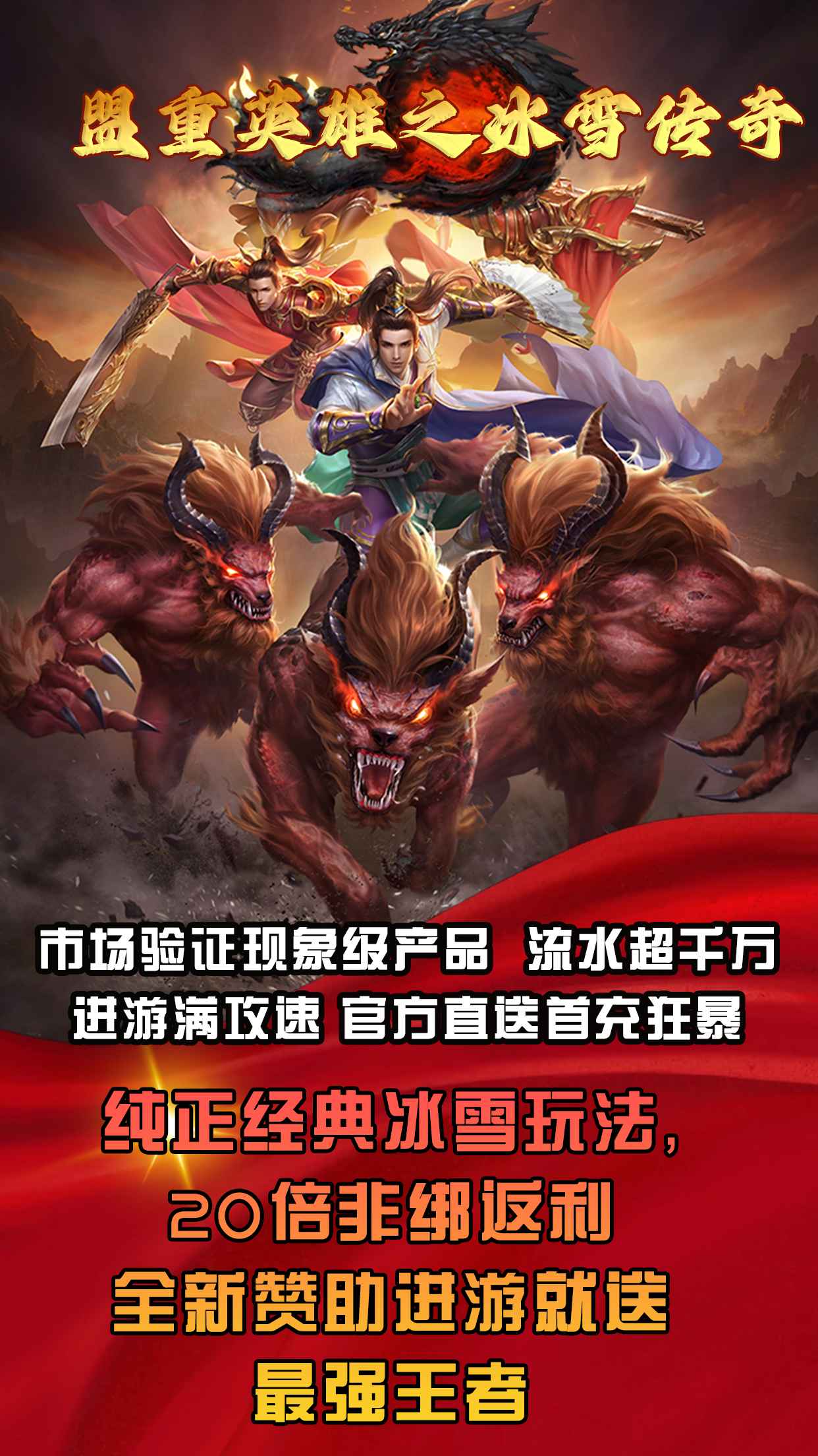 黑暗光年【1级战士】顶赞满级VIP福利号3浙实充