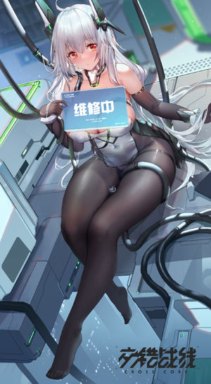 交错战线官服B服30000晶300蓝图