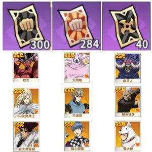 一拳超人：最强之男ios限定300抽大萌批发店