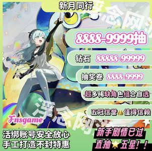 新月同行【活绑】手工900抽折镜特价