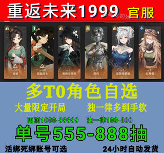 重返未来：1999官服800抽牙仙曲娘37露西