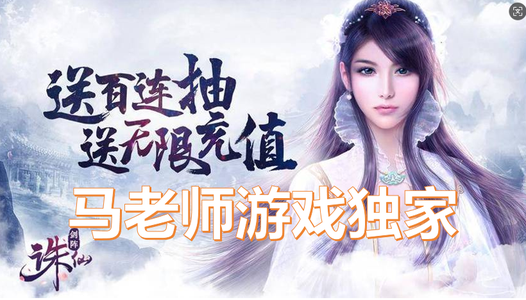 诛仙独家180炼器符神完璧符