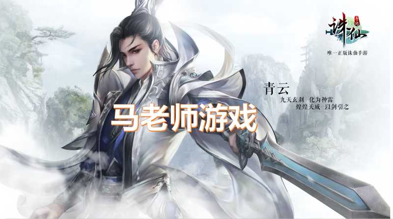 诛仙百万银币198神完璧符礼包