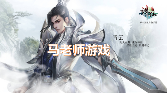 诛仙百万银币198神完璧符礼包