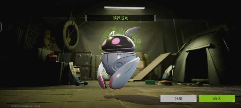 萤火突击【苹果版】【独家】宠物爱丽丝一只礼包