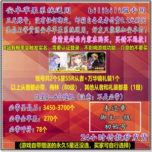 命运冠位指定（FGO）梅林C呆术呆阿尔托莉雅多拐