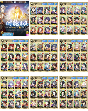 天地劫：幽城再临【70级】准50满星，全限定！