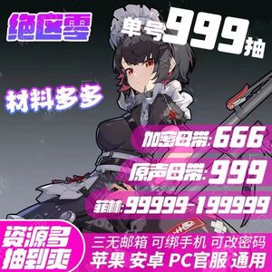 绝区零手工专欧皇高抽全英雄专武