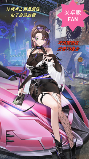 爱琳诗篇恐惧之地19服开局号