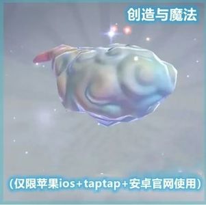 创造与魔法最新永久飞行坐骑五彩筋斗云