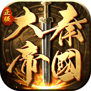大秦帝国之帝国烽烟最新区扁鹊张仪吕不韦魏无忌