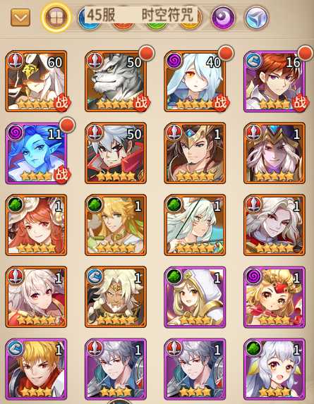 闪烁之光逍遥45服白虎雷神辛西娅斯芬克