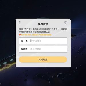 崩坏：星穹铁道3-11级纯手工初始