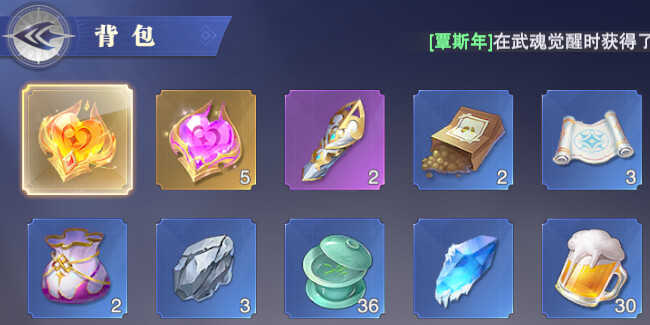 斗罗大陆：魂师对决1736区5金修罗小舞鬼魅独孤