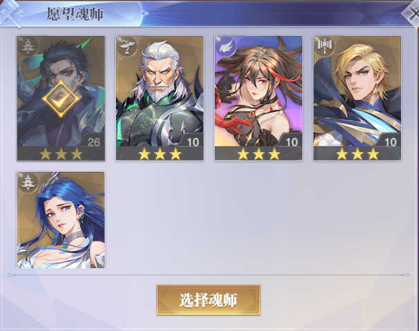 斗罗大陆：魂师对决1736区5金修罗小舞鬼魅独孤