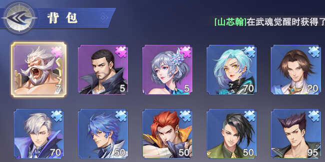 斗罗大陆：魂师对决1736区5金修罗小舞鬼魅独孤