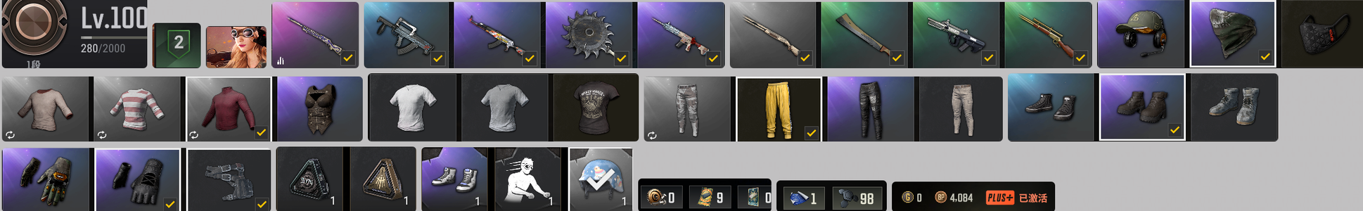 绝地求生（PUBG）100级1图纸排位号
