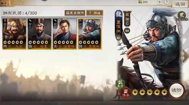 三国志战棋版333区文丑程昱夏侯新手卡包在