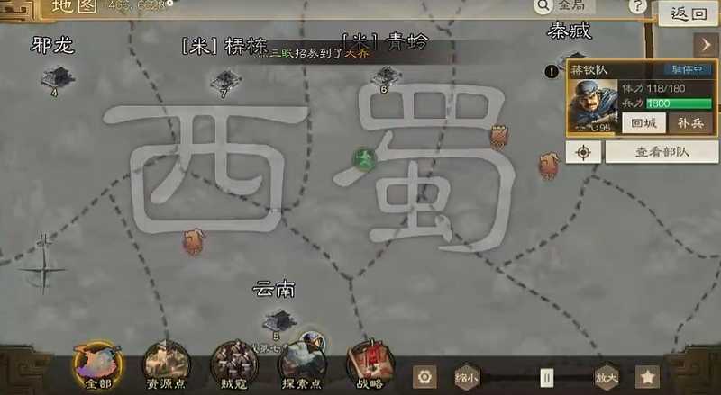 三国志战棋版333区文丑程昱夏侯新手卡包在