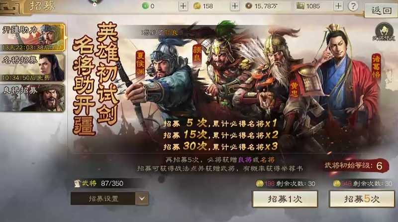 三国志战棋版333区文丑程昱夏侯新手卡包在