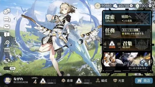 白夜极光（外服）白夜极光日服台服国际服