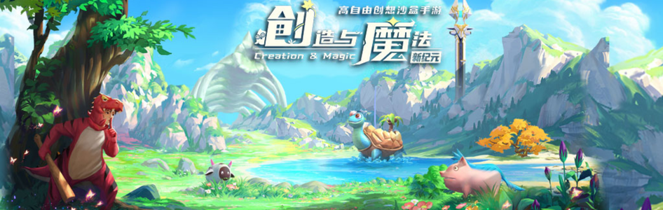 创造与魔法104-173服水晶矿石