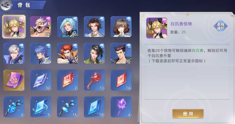 斗罗大陆：魂师对决1795服玉天心唐月华古榕风笑